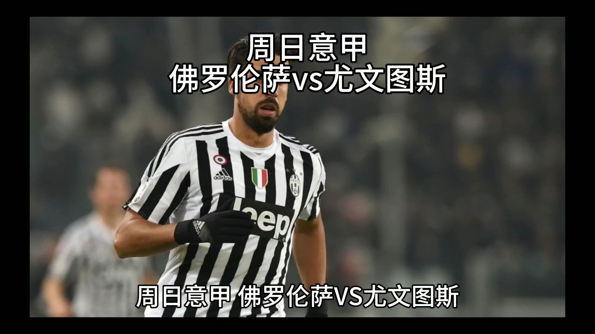 种文化和语