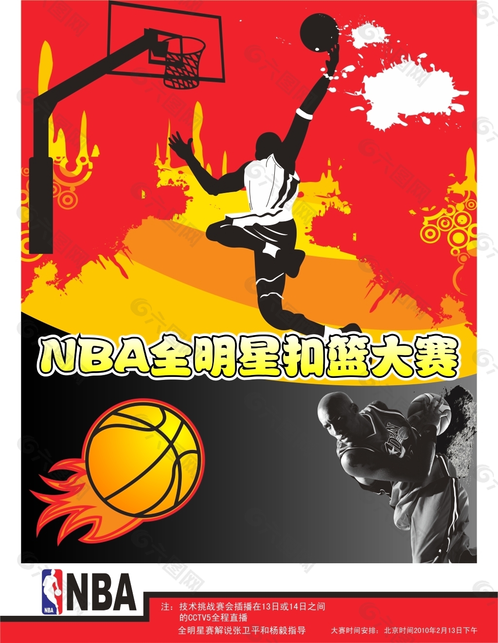 何迎接