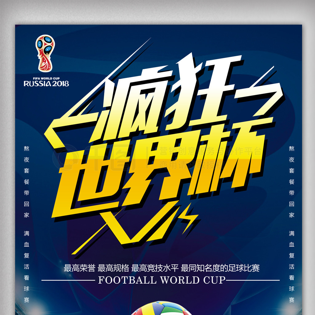 俱乐部之间